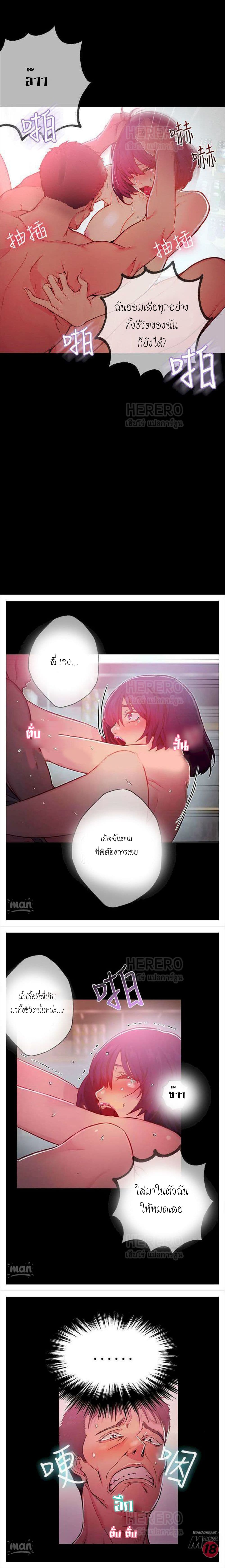 PC Goddess Room 12-12