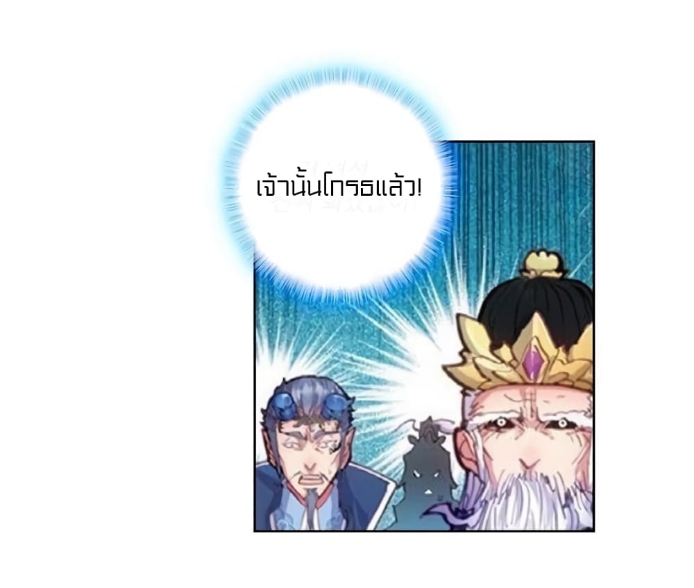 Perfect World 24-24