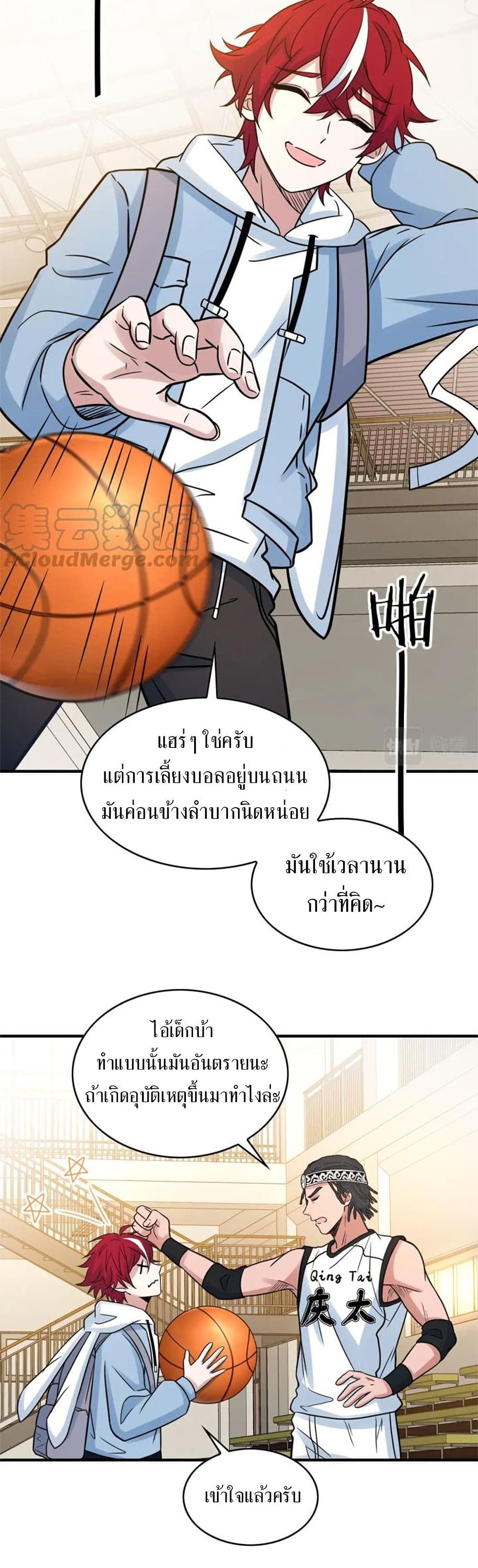 Fast Break! 19-19