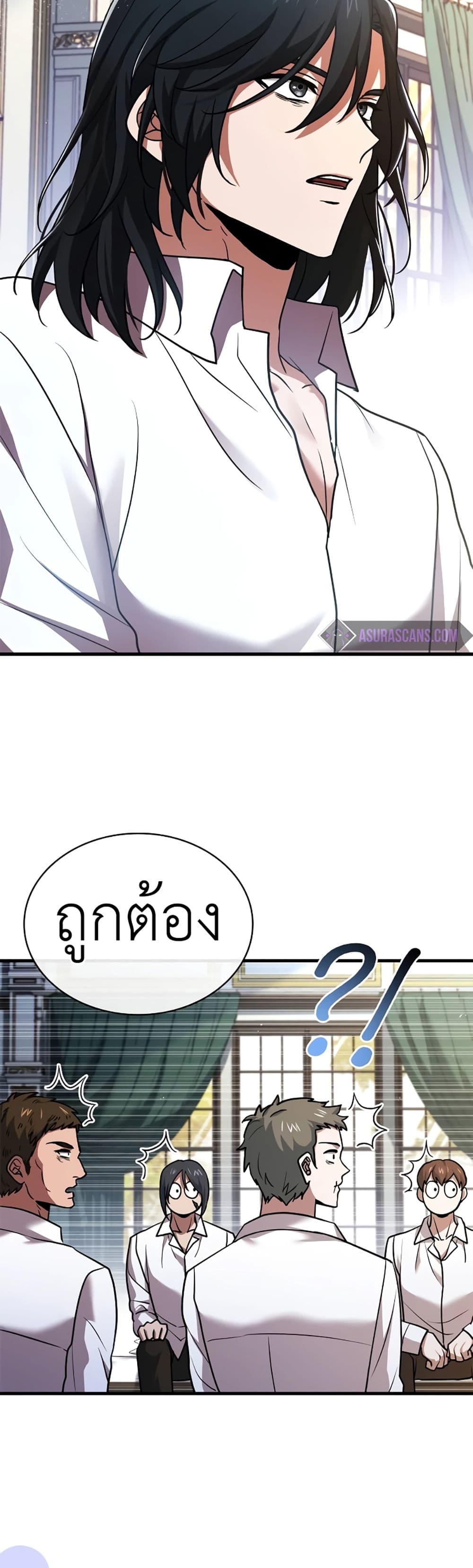 The Crown Prince That Sells Medicine 13-13