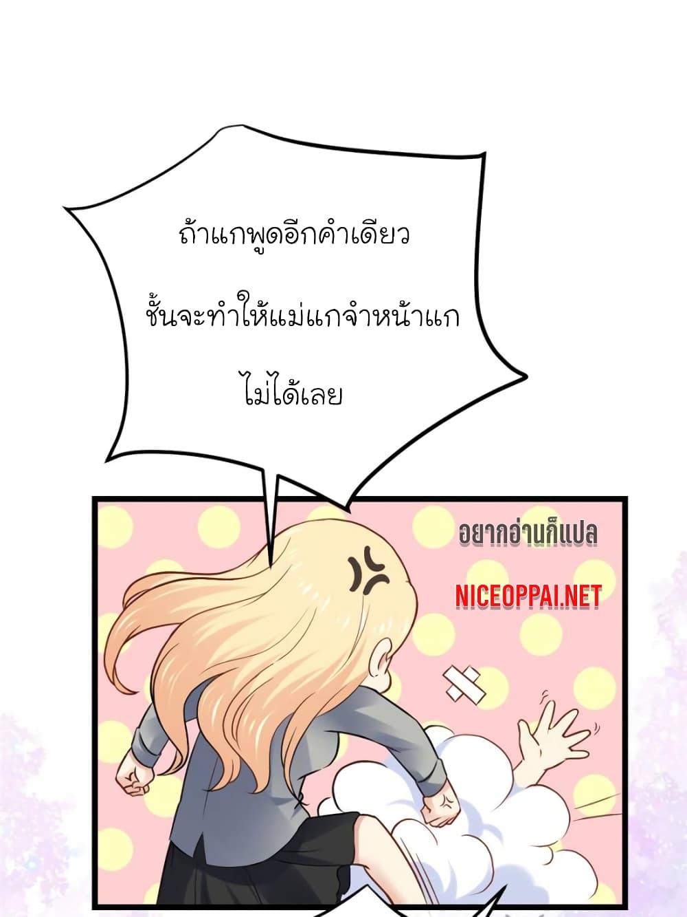 My Beautiful Time with You 92-92
