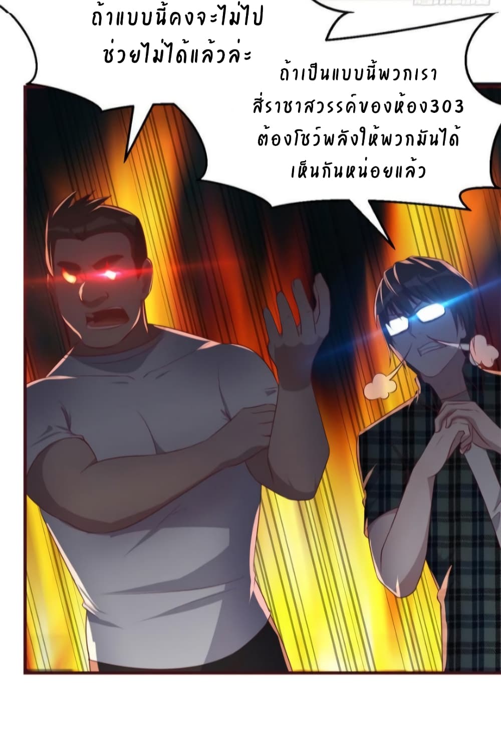 My Sister Is a Famous Actress พี่สาวฉันเป็นดาราดัง 60-60