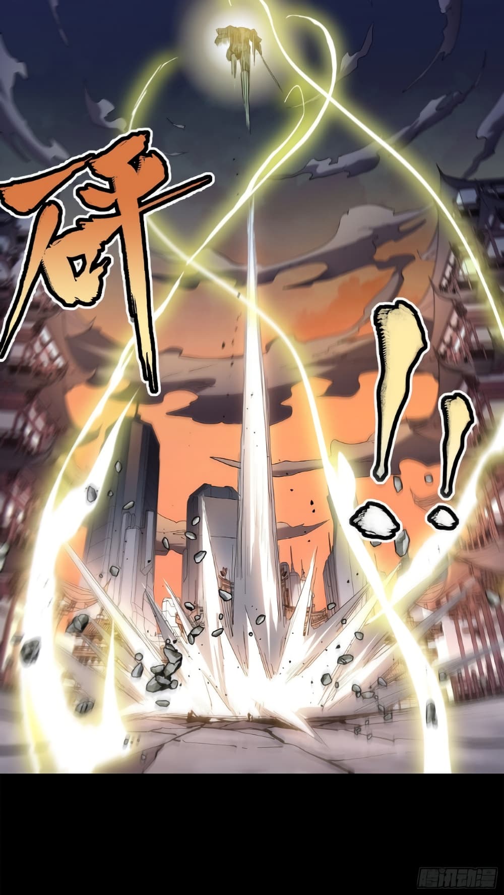 Legend of Star General 28-28
