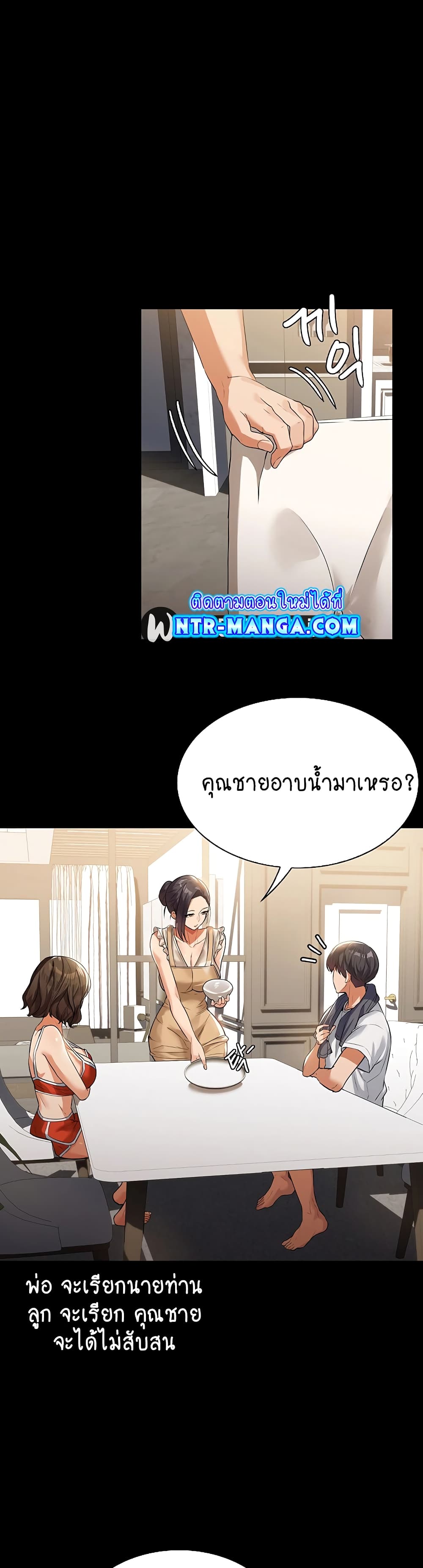 A Young Maid 4-4