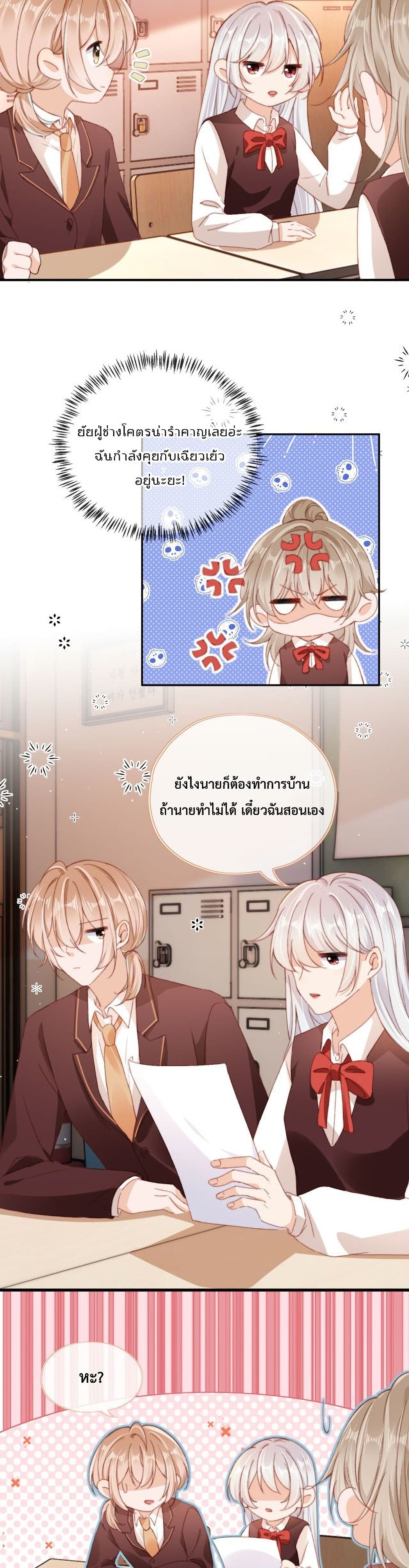 Who are you 46-46