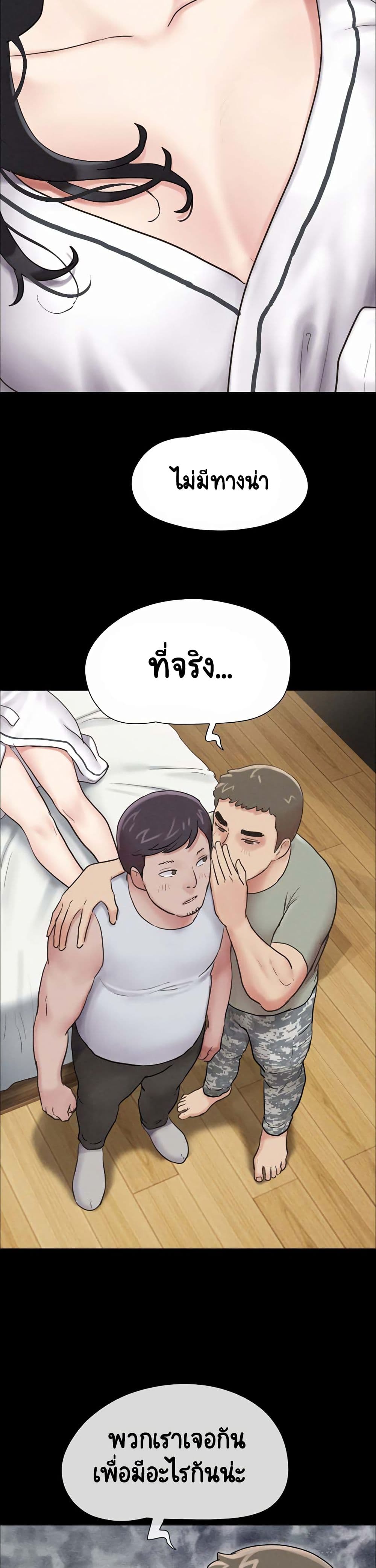 Soeun 2-2