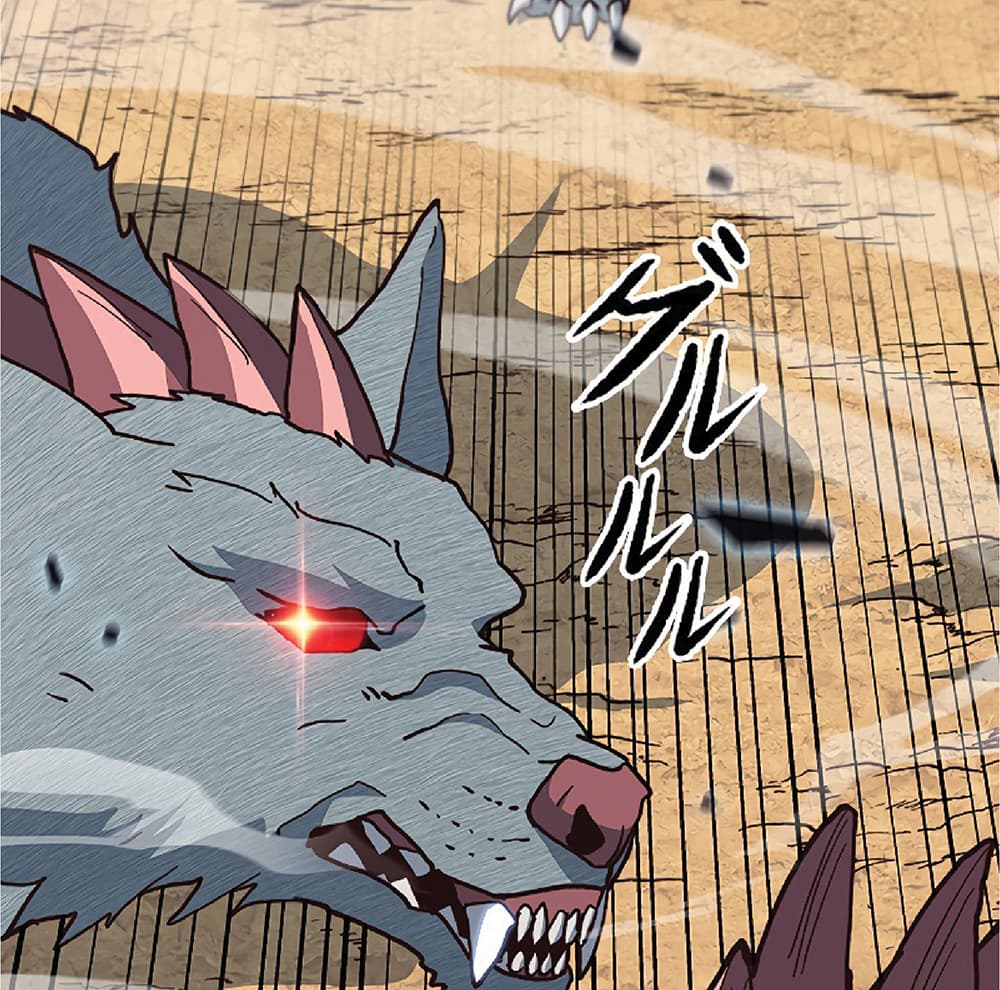 Duke Pendragon: Master of the White Dragon 11-11