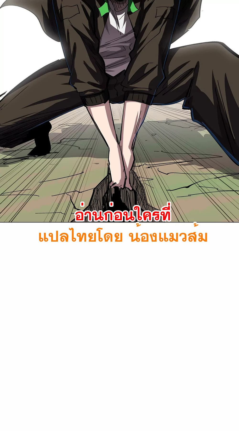 Mr. Zombie 66-66