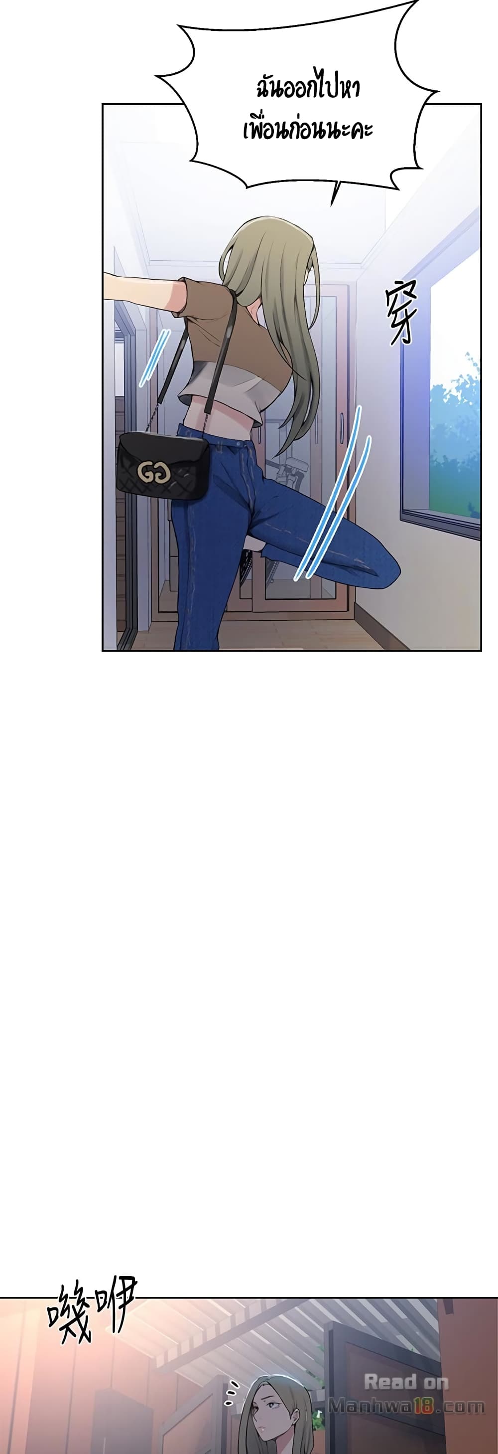 Secret Class 25-25