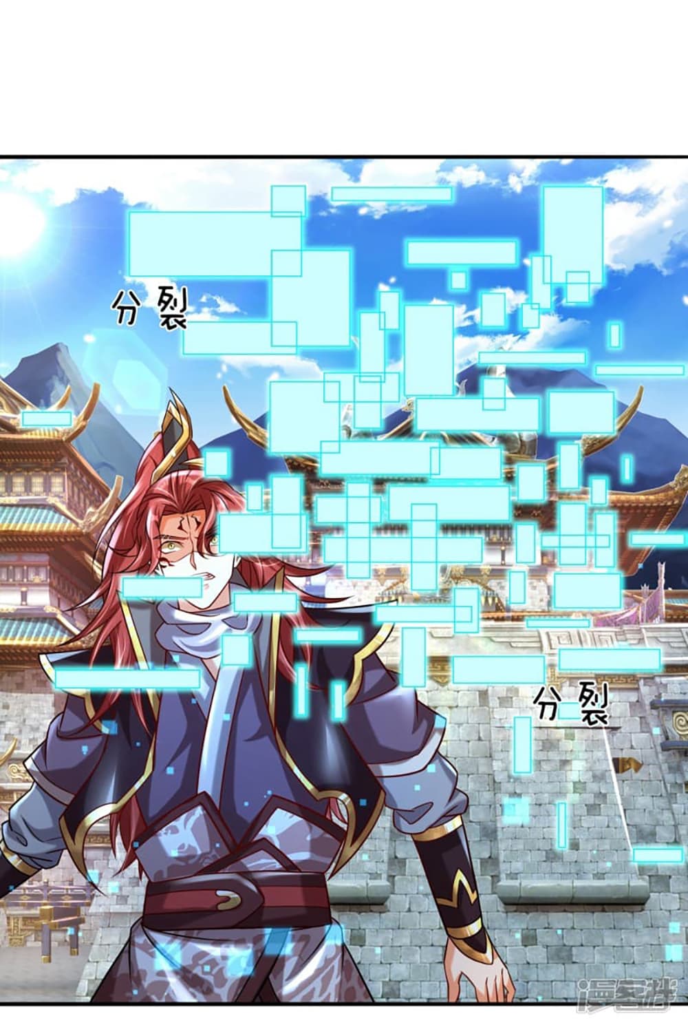 Ultimate Demon King System สุดยอดระบบเจ้าราชันย์ปีศาจ 3-3