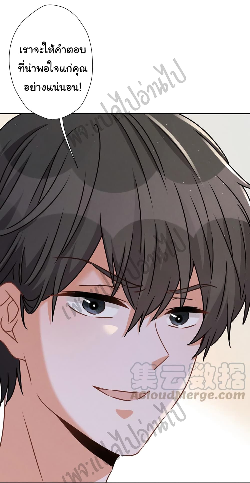 Lu Feng is the Best Son-in-law 34-34