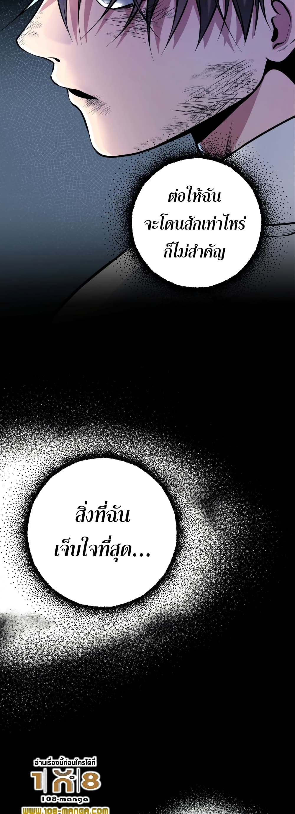 Monsters 2-2