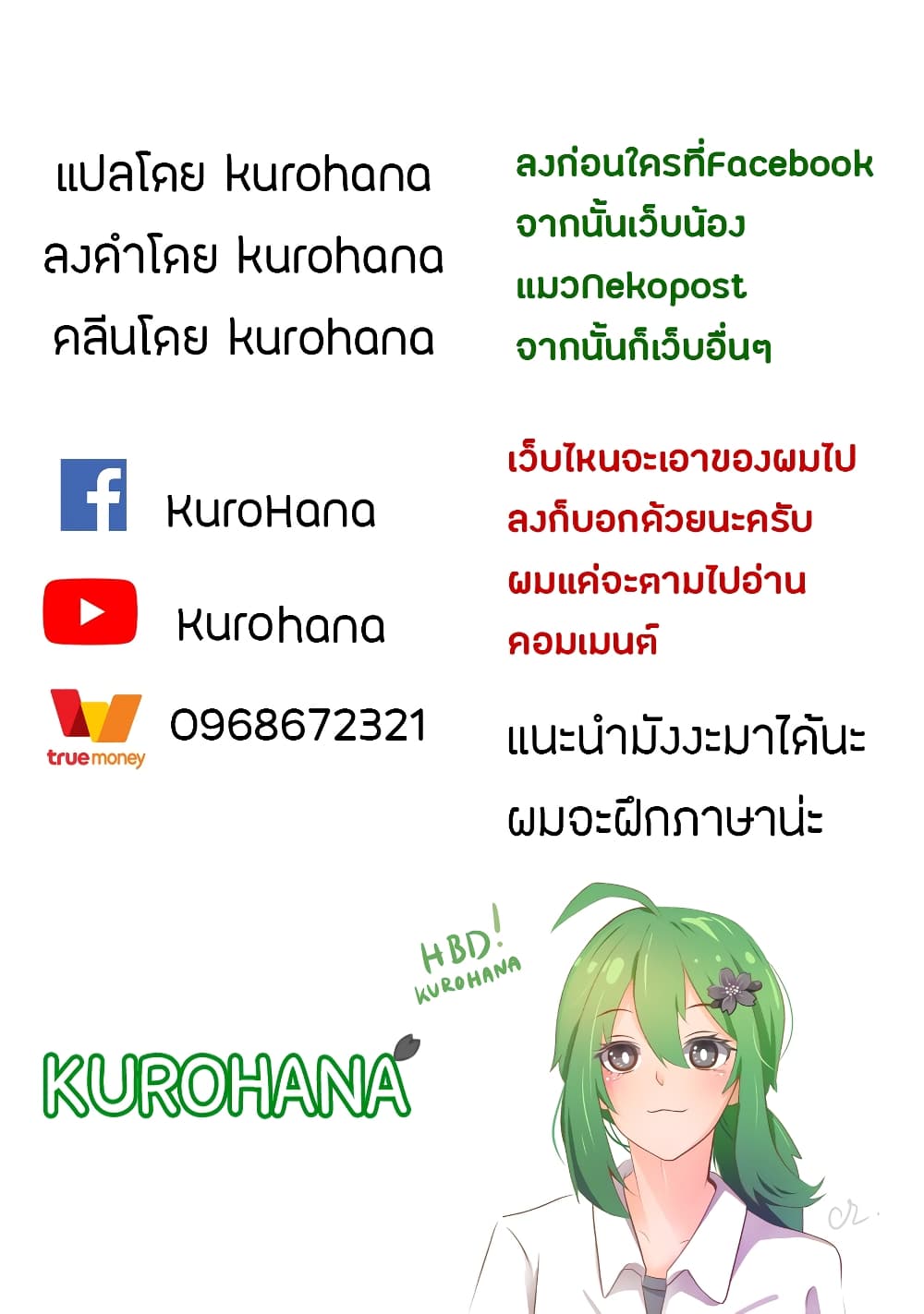 Musuko ga Kawaikute Shikataganai Mazoku no Hahaoya 32-32