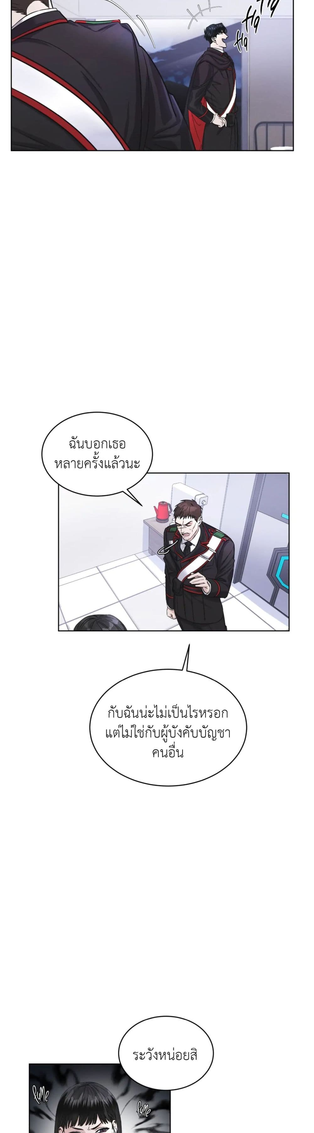 Rainbow City 3-3