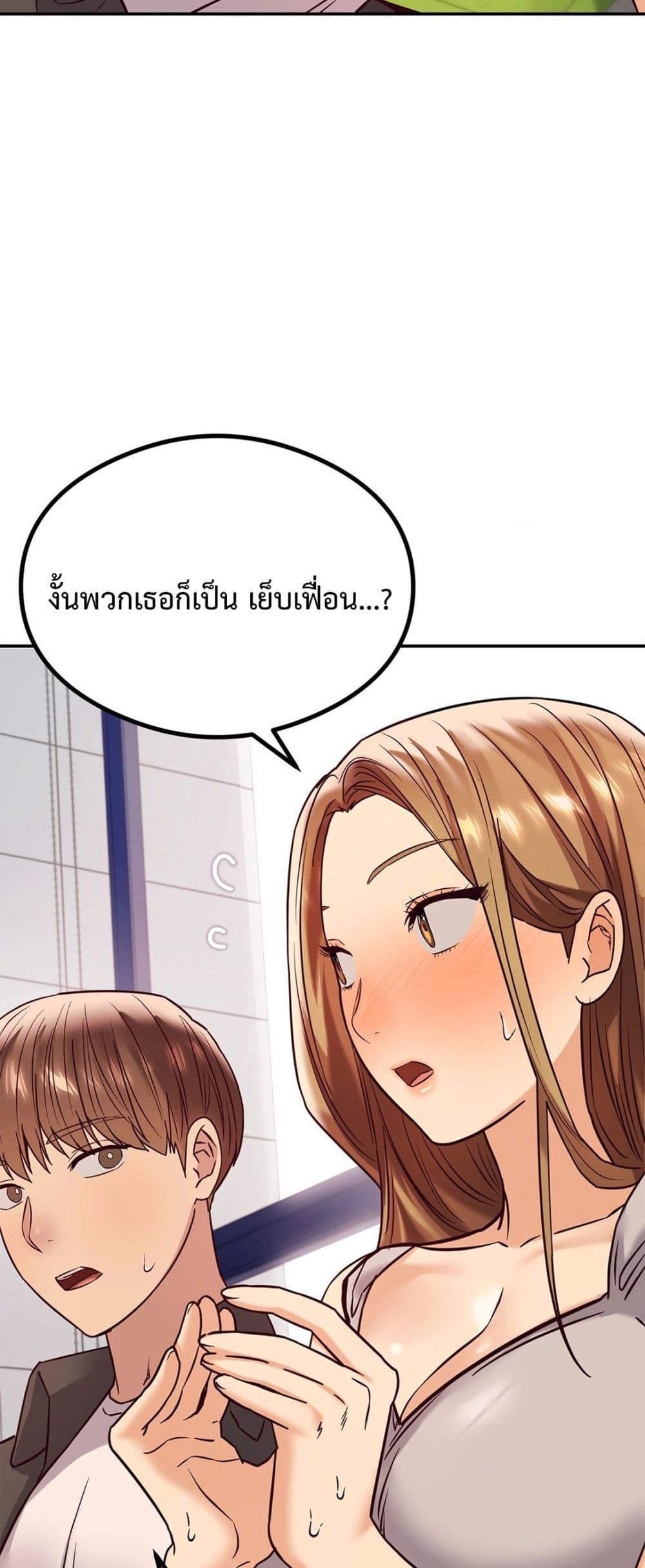 The Massage Club 11-11