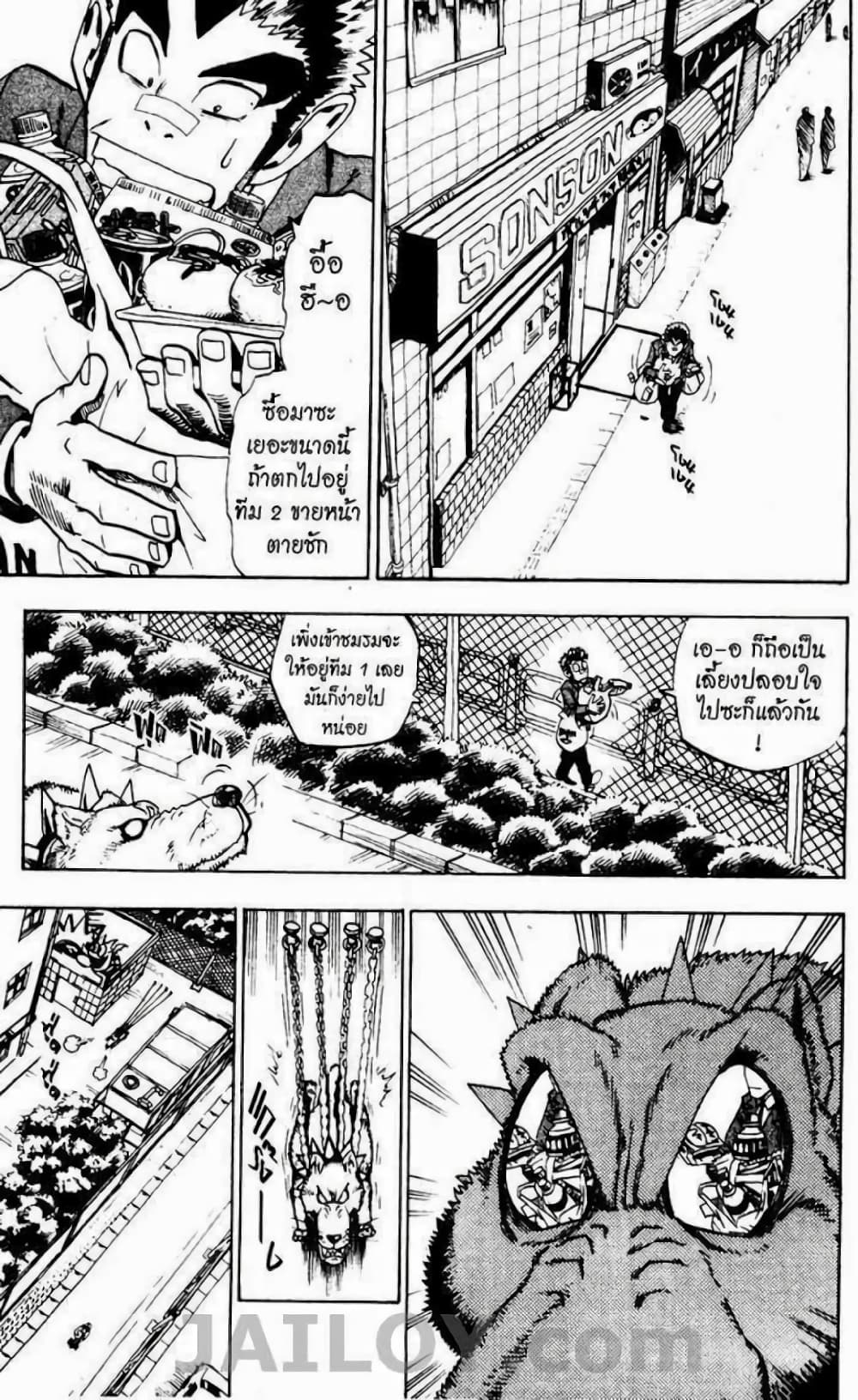 Eyeshield 21 23-23