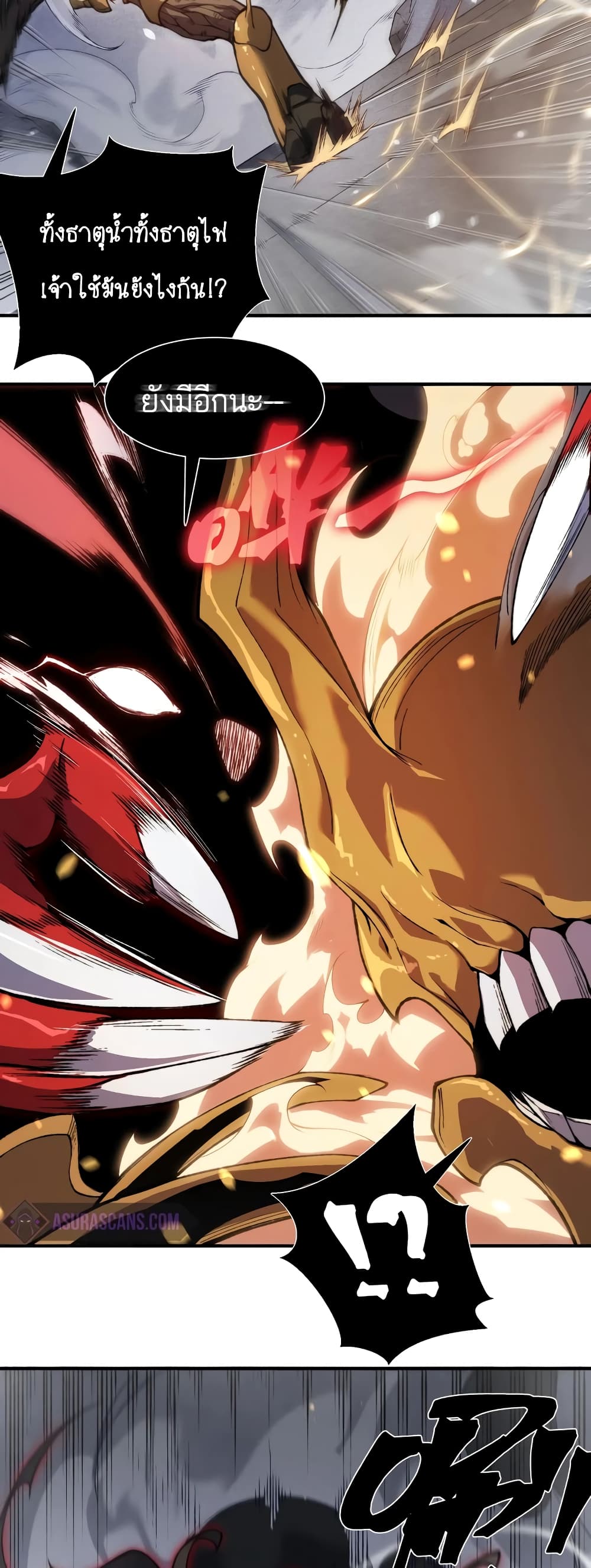Demonic Evolution 54-54