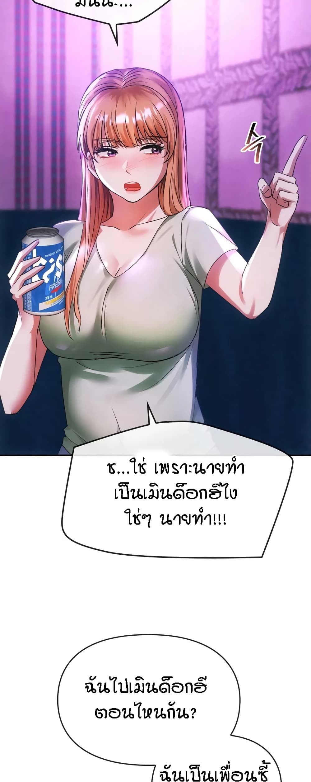 Seducing Mother 16-16