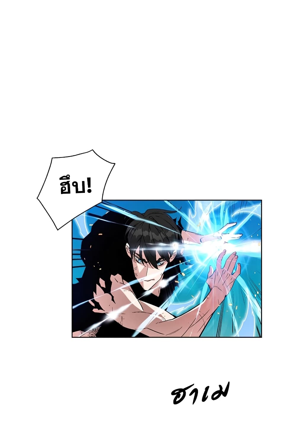 Heavenly Demon Instructor 24-24