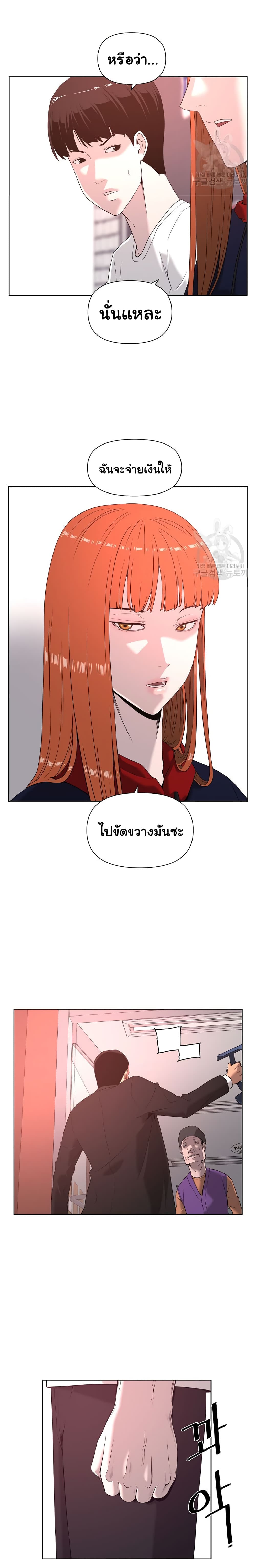 Superhuman 2-2