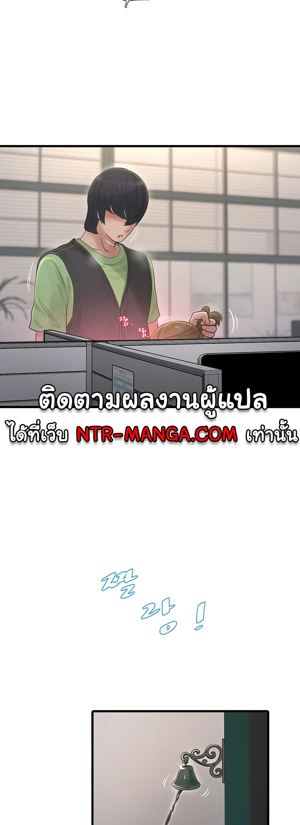 The Hole Diary 48-48