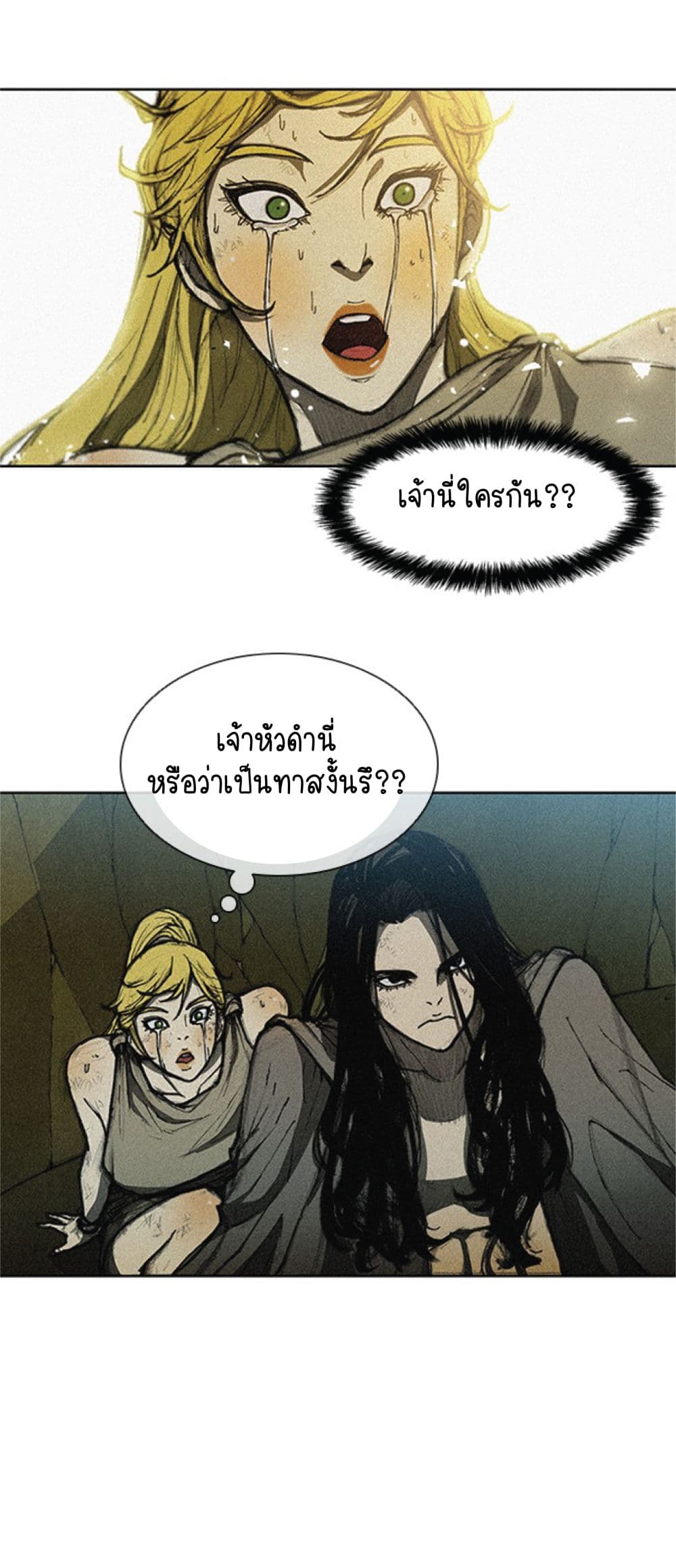 The Long Way of the Warrior 10-10