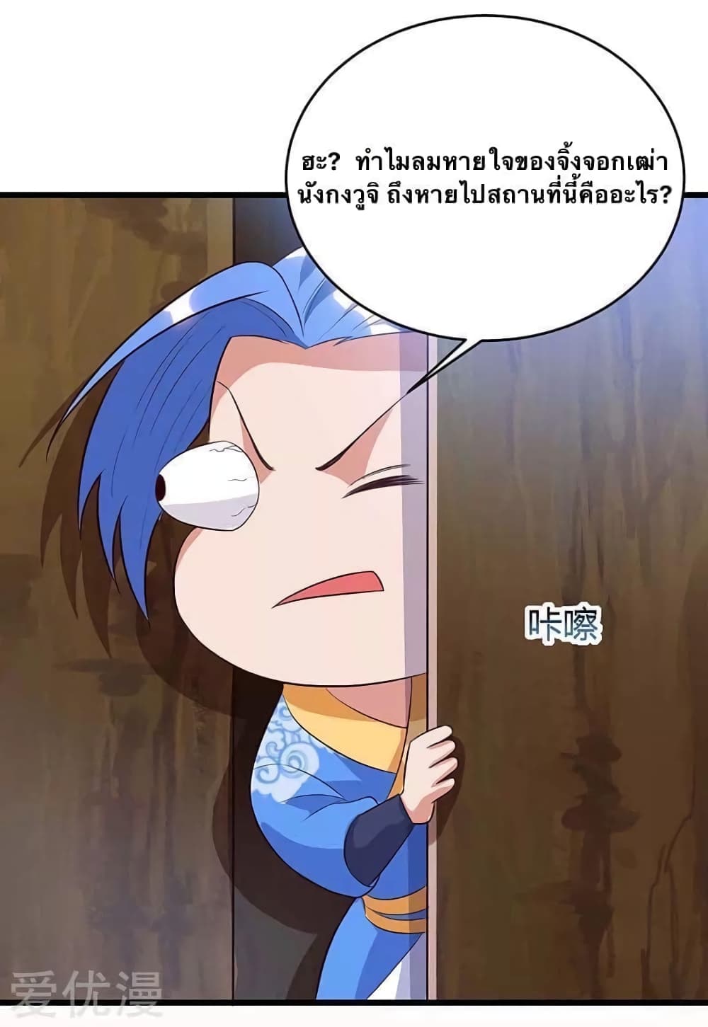 Strongest Leveling 120-120