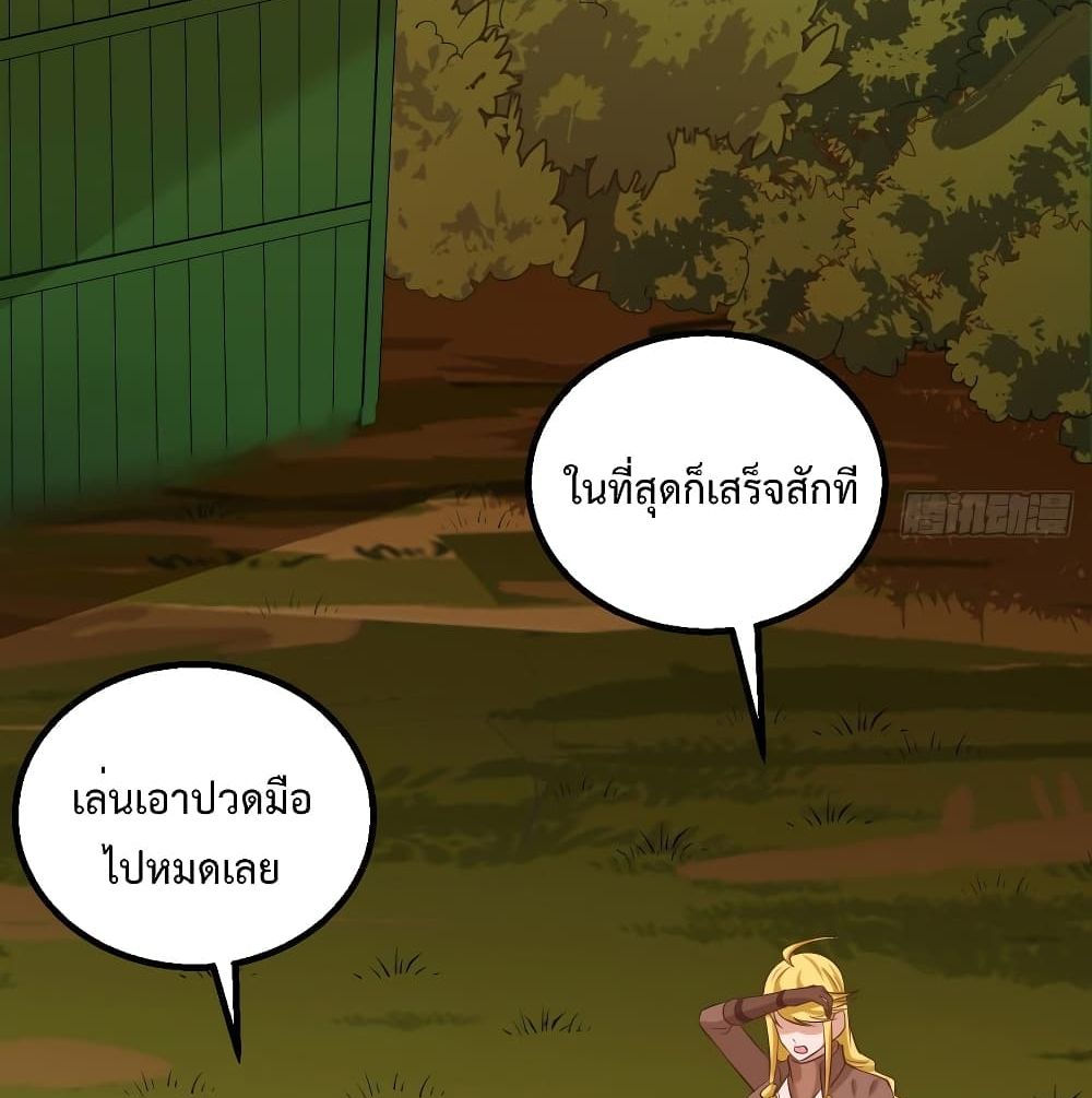 Survive on a Deserted Island with Beautiful Girls เอาตัวรอดด้วยระบบบนเกาะร้างพร้อมกับเหล่าสาวงาม 59-59