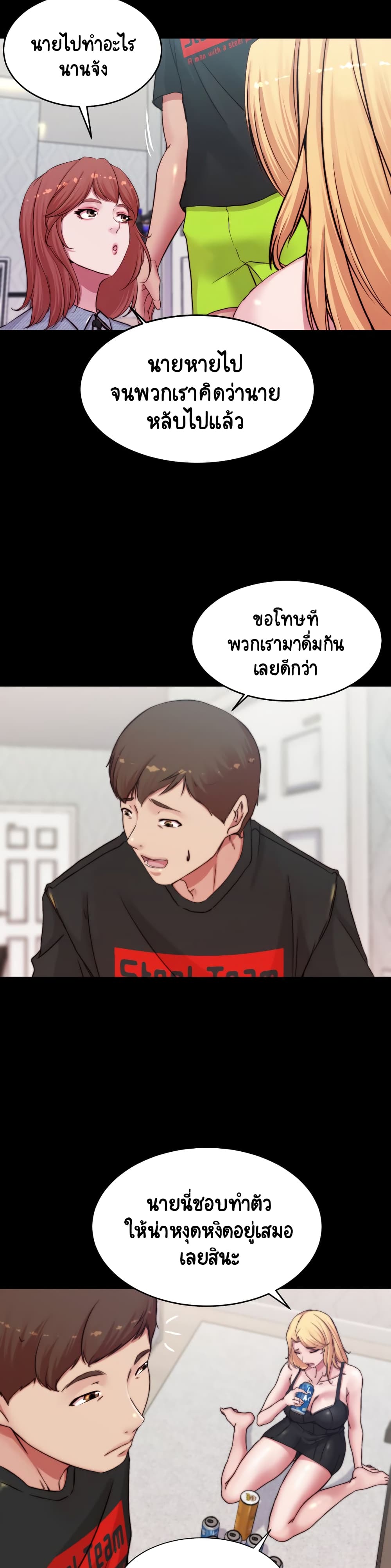 Panty Note 67-67