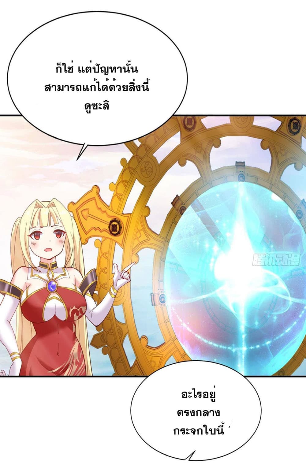 Solve the Crisis of Heaven 19-19