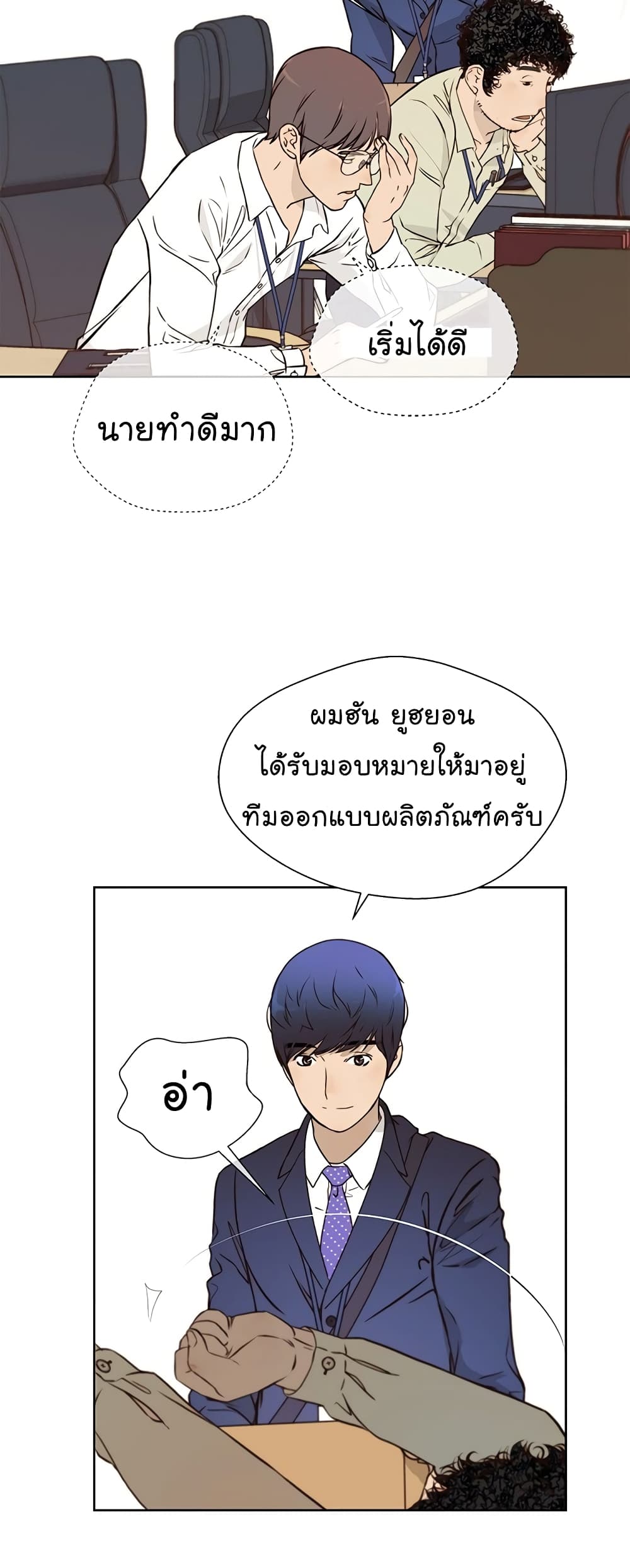 Real Man 15-15