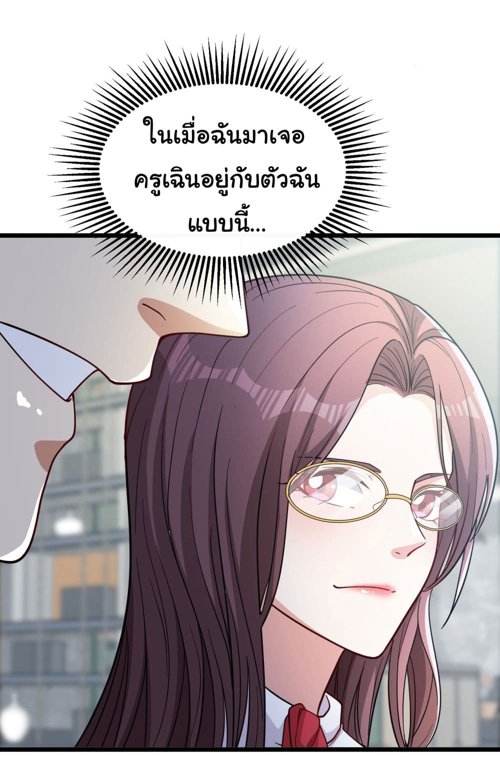 Life Exchange Club 3-3