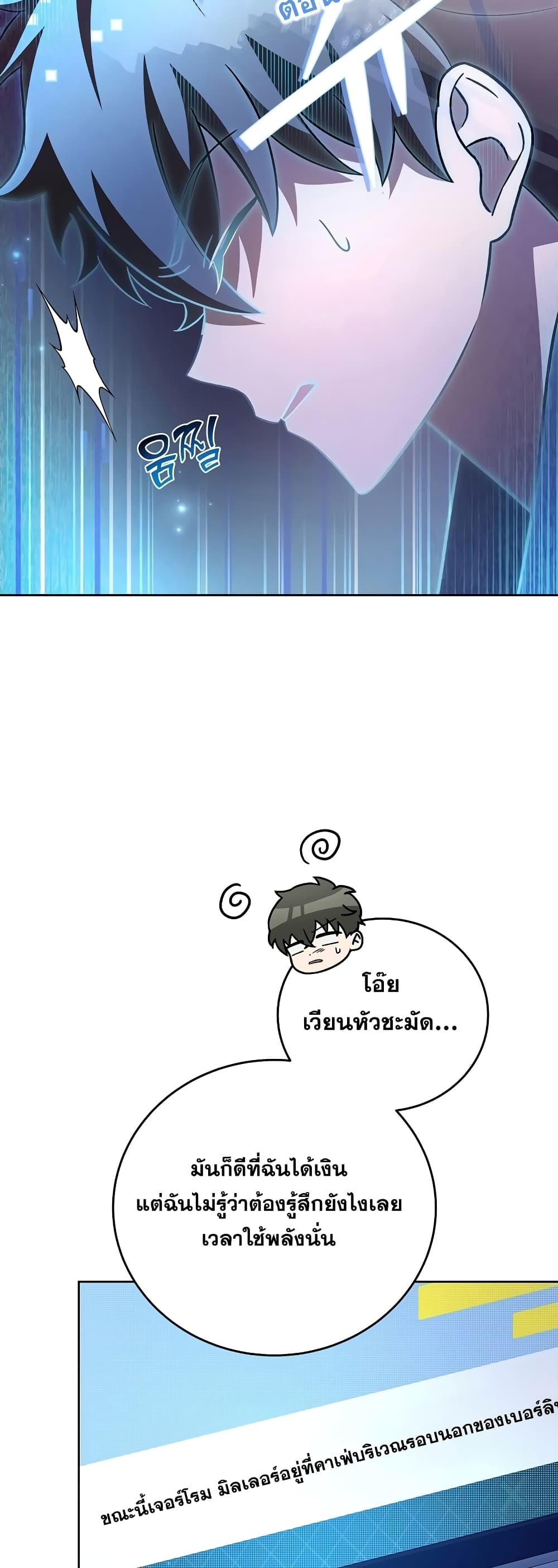The Novel's Extra (Remake) 47-47
