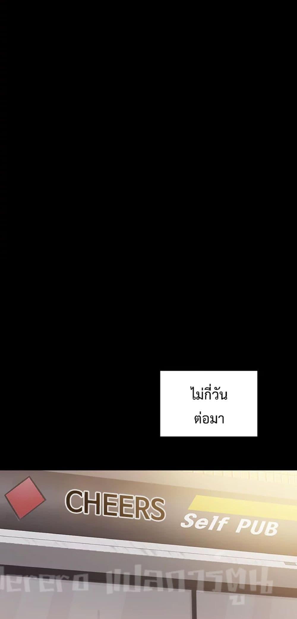 Teaching Practice 60-60