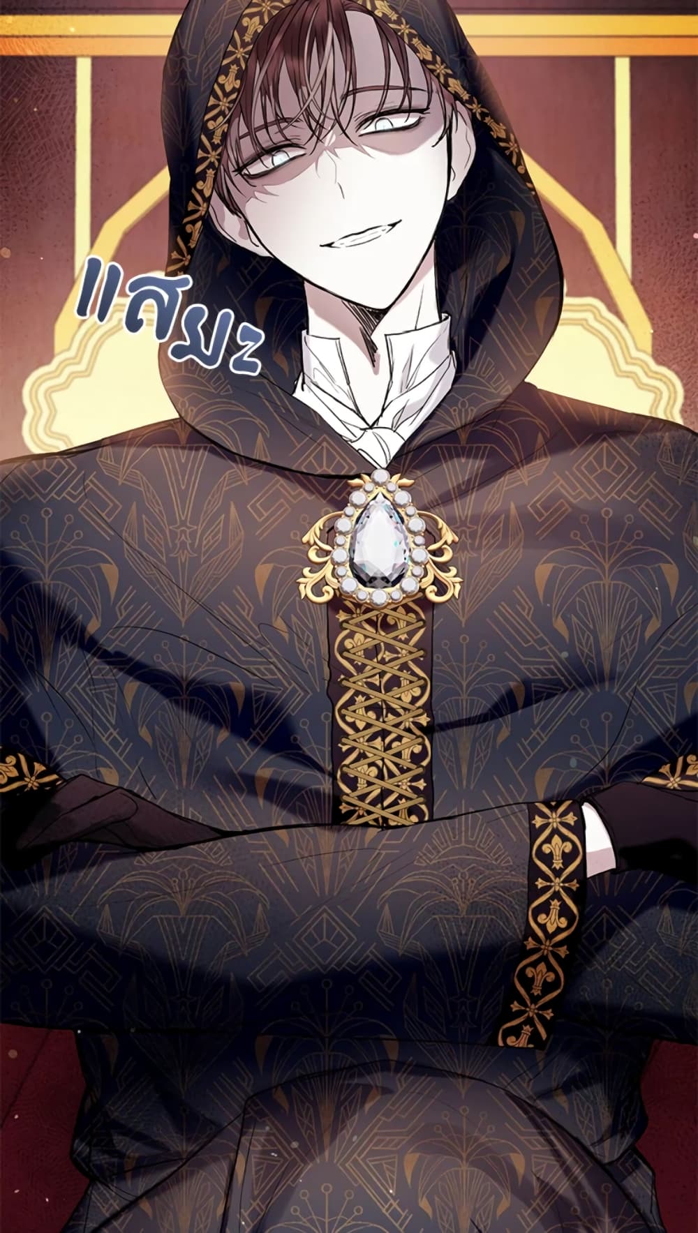 What’s Wrong With Being the Villainess 21-21