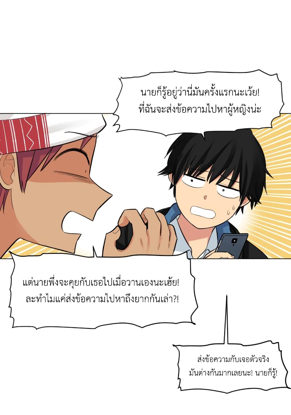 Good/Bad Fortune 12-12
