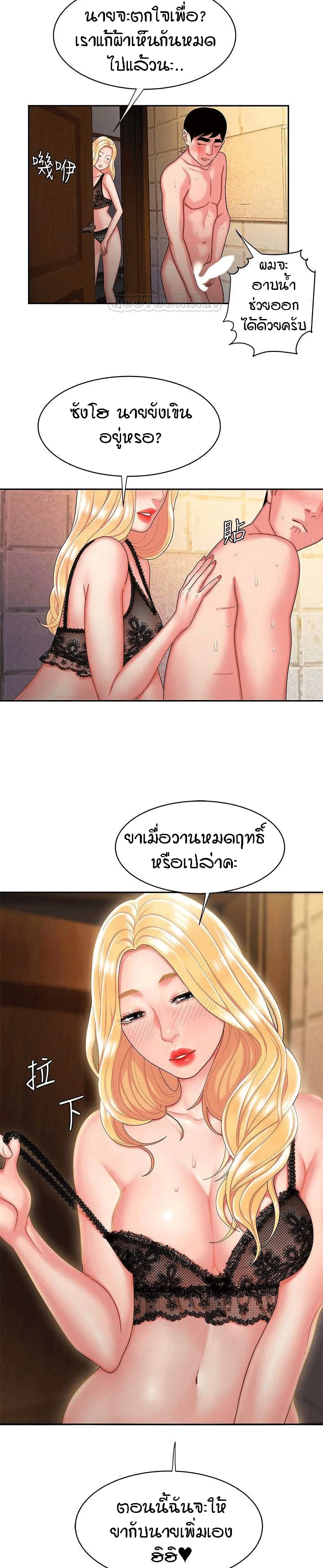 Delivery Man 15-15