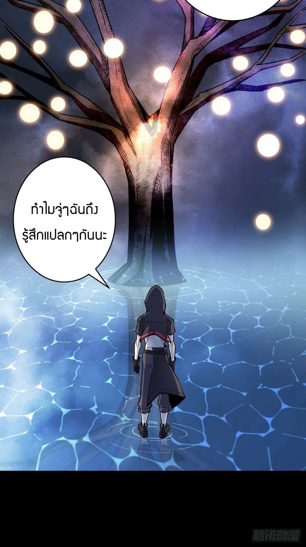 I'm Really Not The Villain 2-2