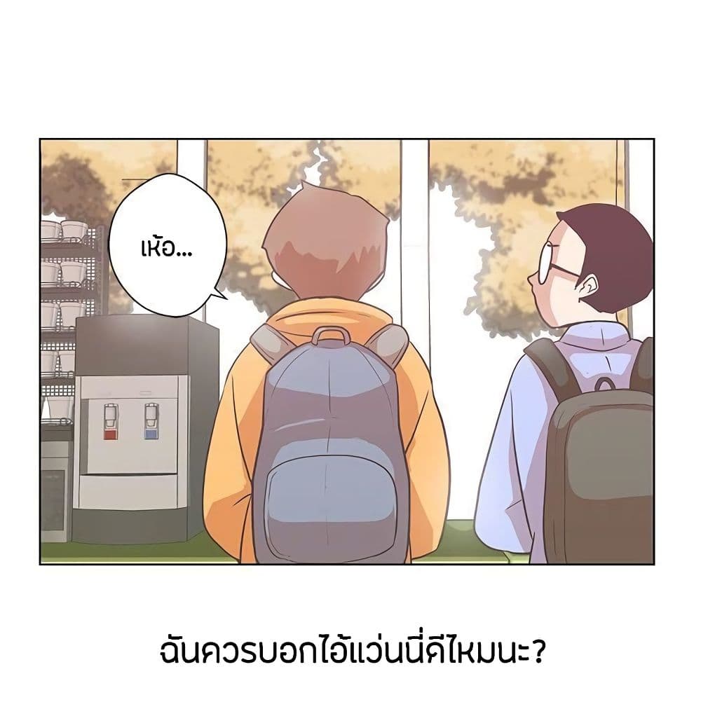 Love Navigation 5-5