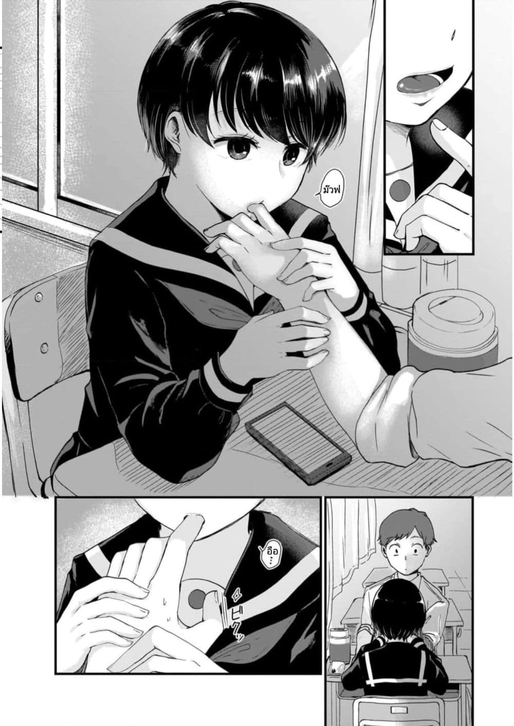 Kitamachi-san wa "Tada no" Tomodachi 1-1