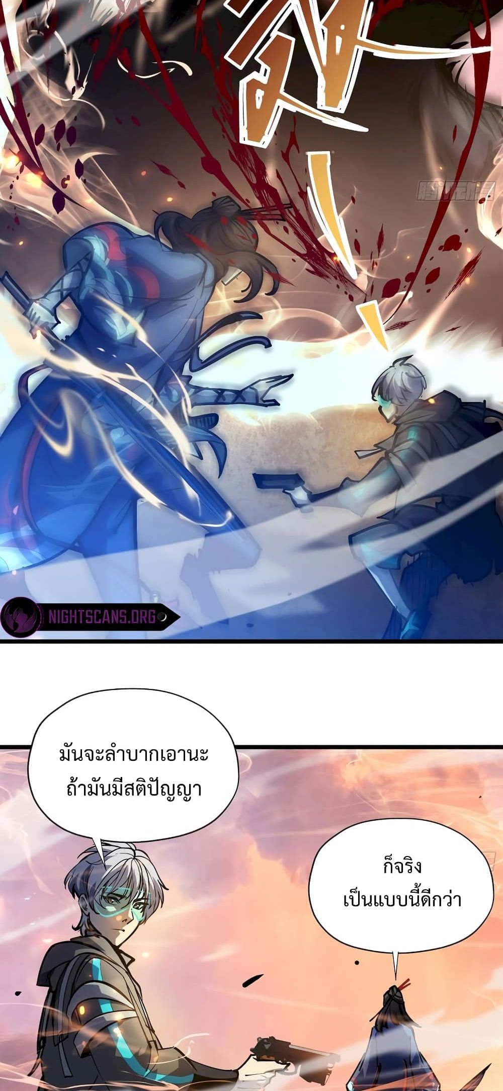 Star Prison 26-26
