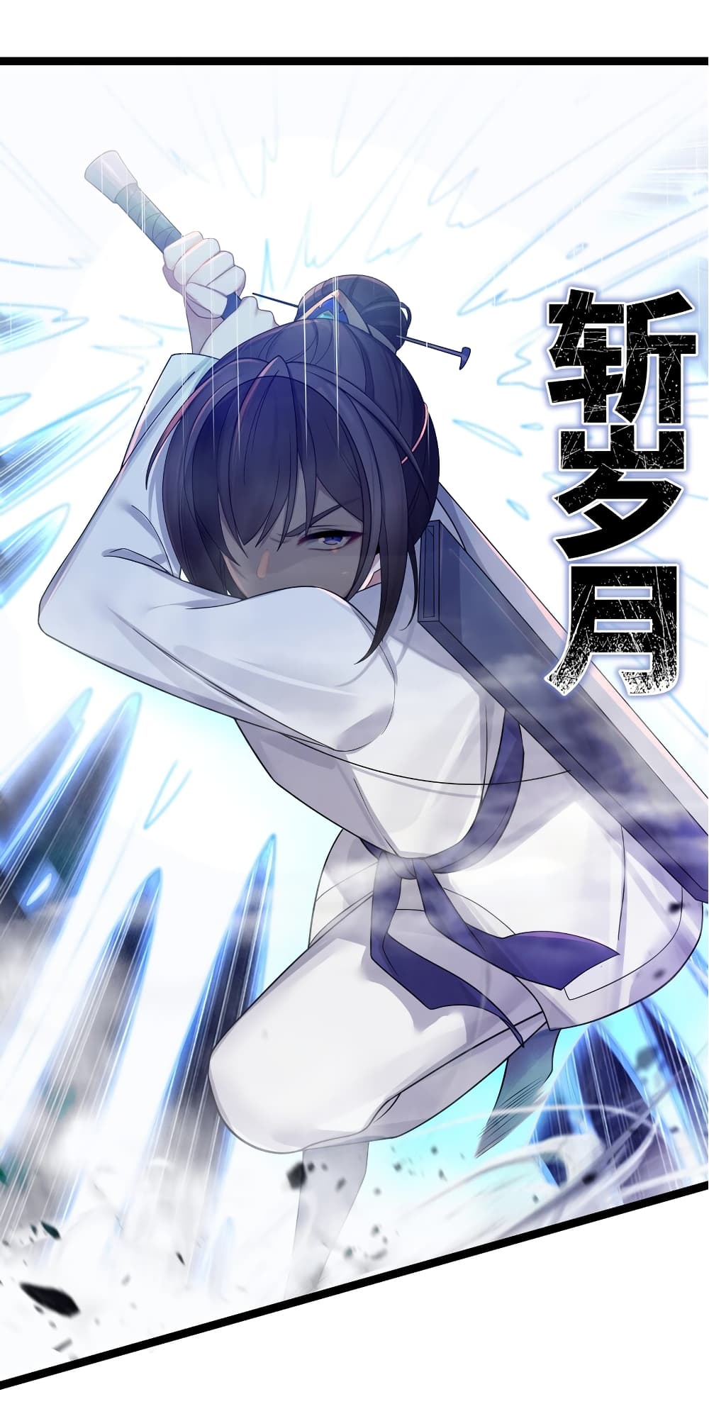 The Lady Is Actually the Future Tyrant and Empress 23-23