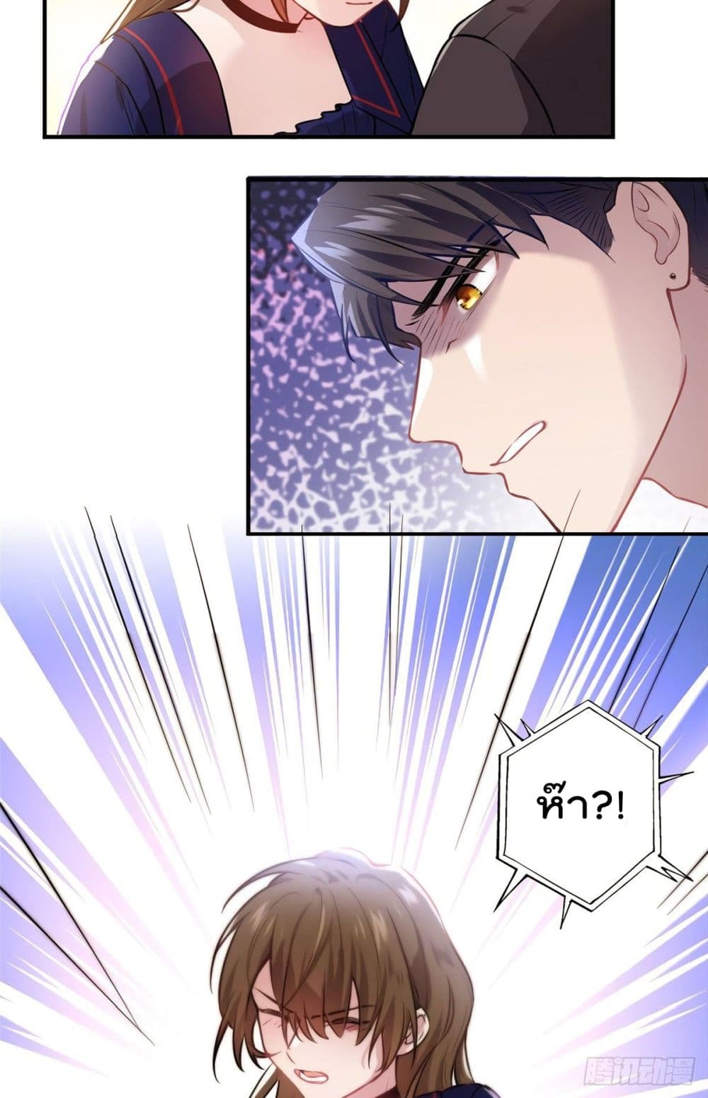 Nancheng waits for the Month to Return คุณชายหนางเฉิง คุณต้องเป็นของฉัน 8-8