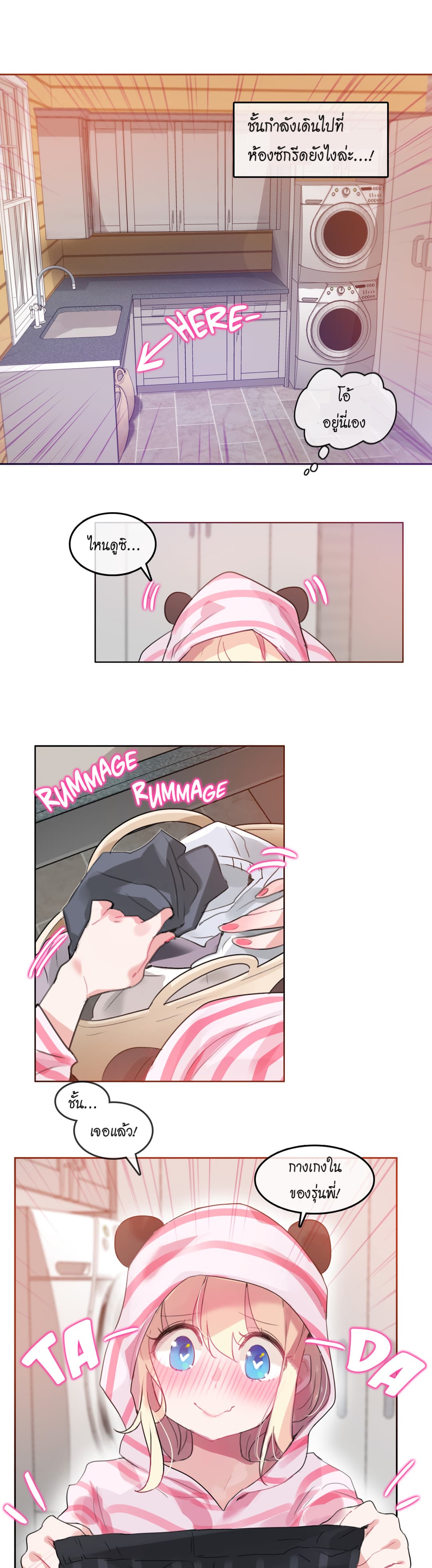 A Pervert's Daily Life 17-17