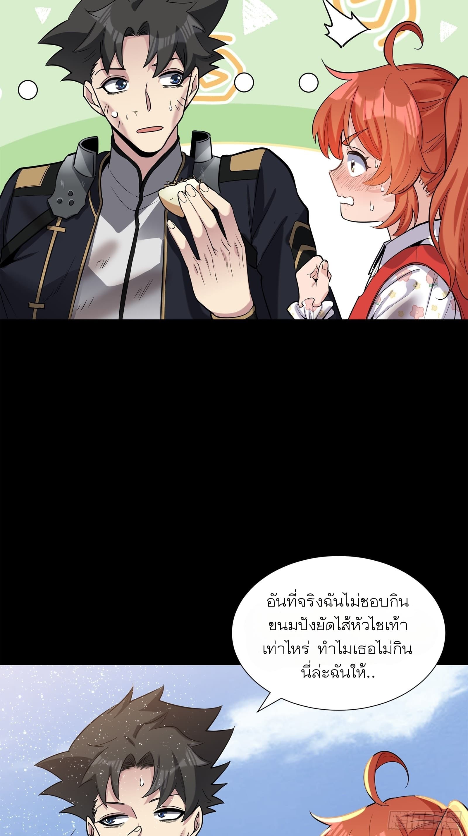 Legend of Star General 62-62