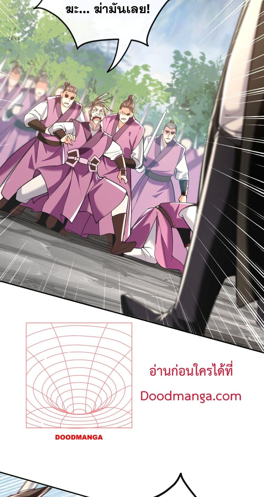 The Ten Great Emperors At The Beginning Are All My Apprentices 16-16