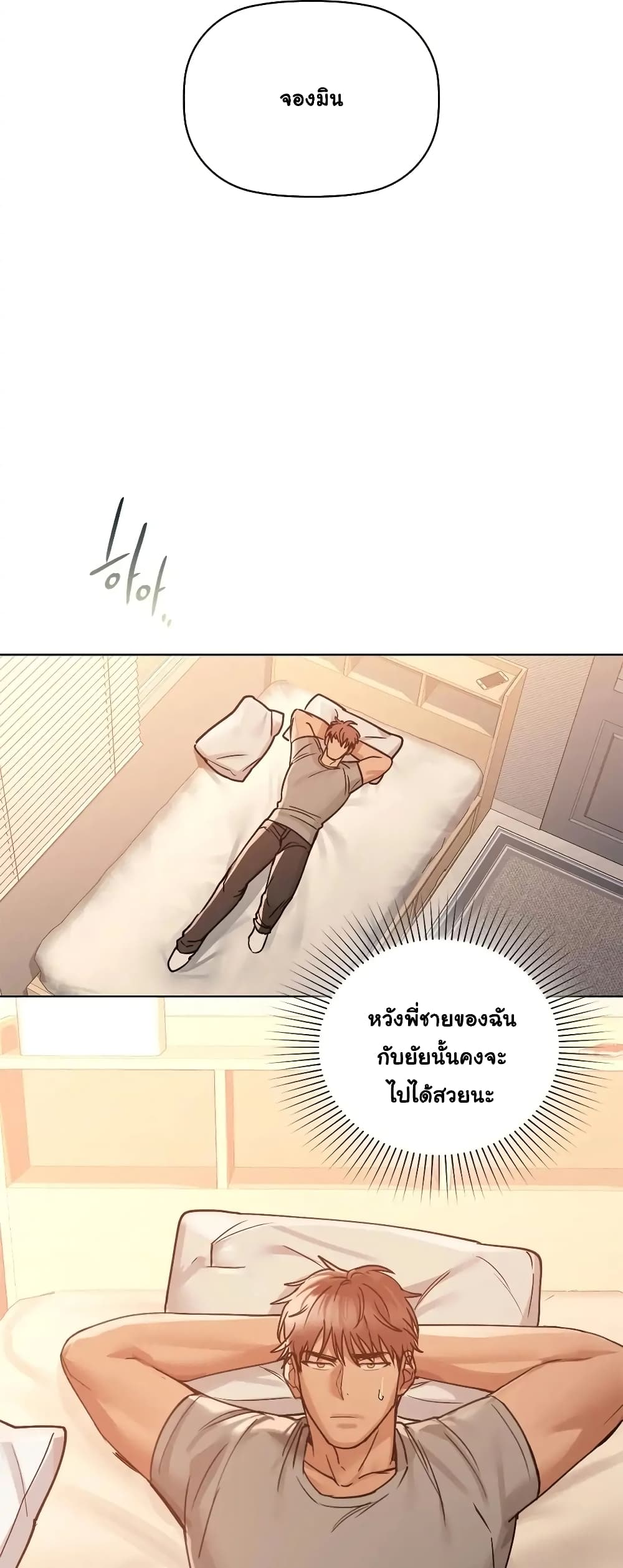Caffeine 16-16