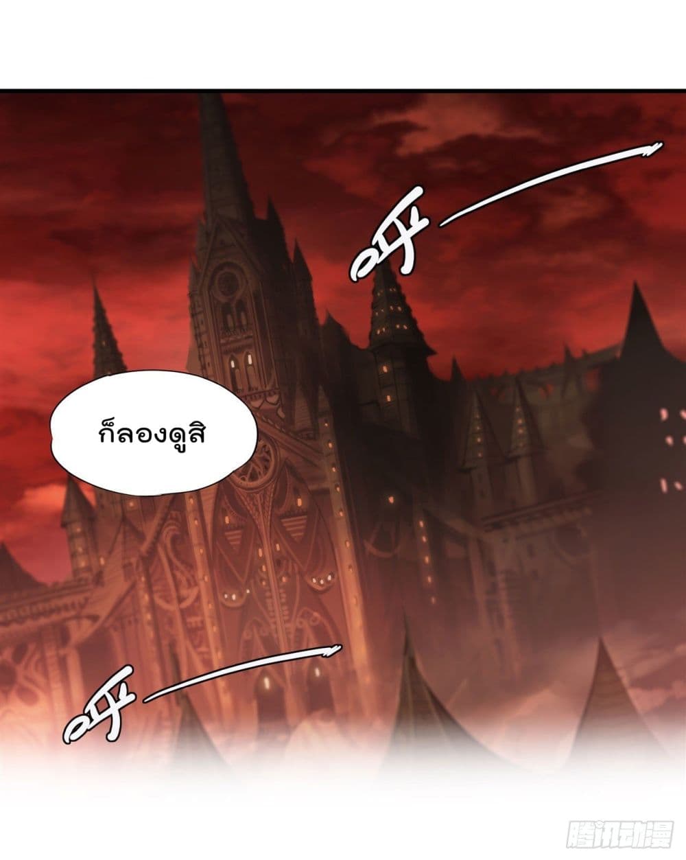 The Strongest Knight Become To Lolicon Vampire ผมคืออัศวินผู้แข็งแกร่งที่ถูกสาปให้กลายเป็นแวมไพร์โลลิ 218-218