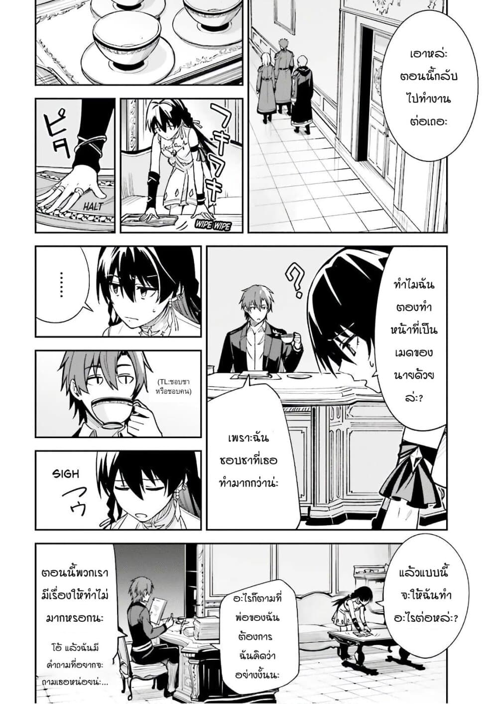 Unnamed Memory 5.2-5.2