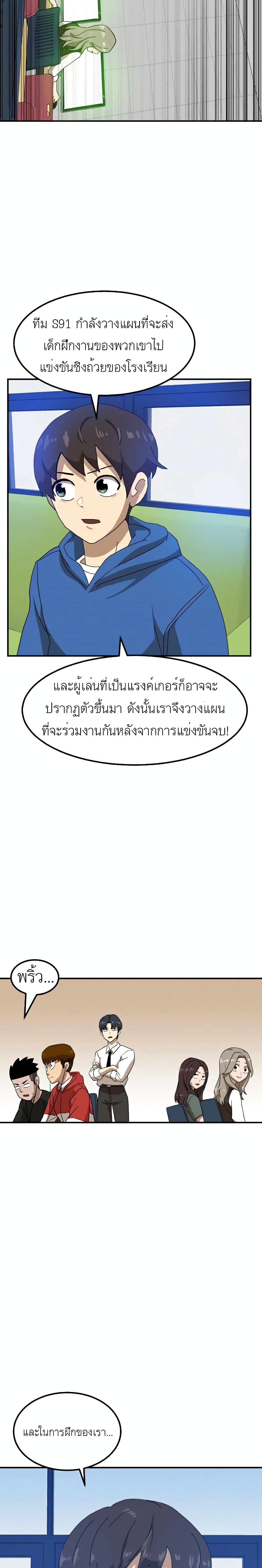 Double Click 27-27